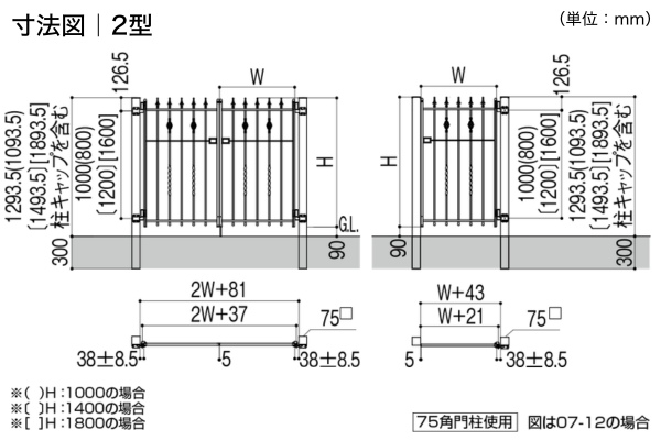 LIXIL ラフィーネ 門扉 2型 アルミ鋳物 ロートアイアン 柱使用 門柱式 両開き/親子開き/片開き