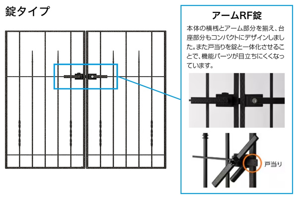 LIXIL ラフィーネ 門扉 3型 アルミ鋳物 ロートアイアン 柱使用 門柱式 両開き/親子開き/片開き