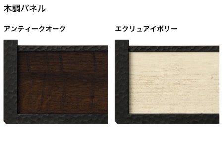 木調パネル