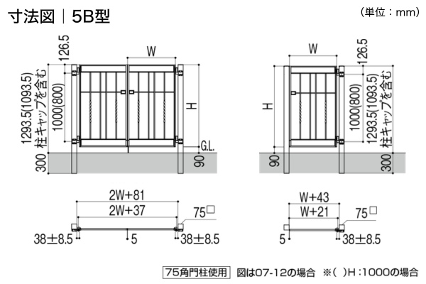 LIXIL ラフィーネ 門扉 5B型 木調パネル アルミ鋳物 ロートアイアン 柱使用 門柱式 両開き/片開き