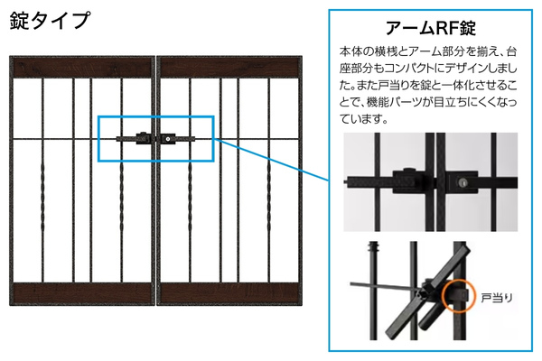 LIXIL ラフィーネ 門扉 5B型 木調パネル アルミ鋳物 ロートアイアン 柱使用 門柱式 両開き/片開き