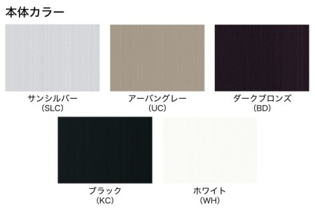 本体カラー
