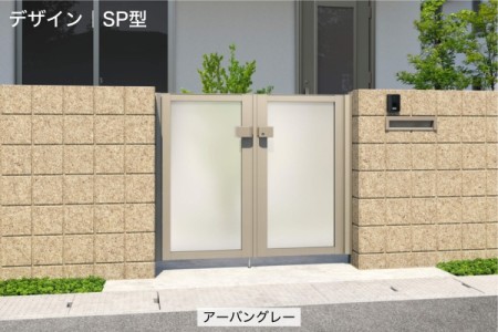 SP型 