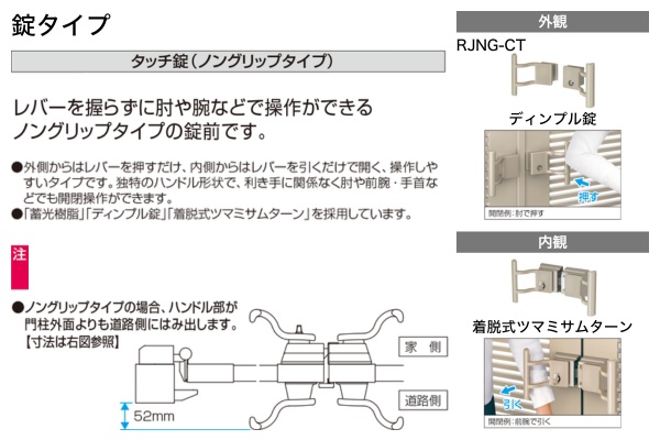 三協アルミ 形材門扉 レジリア SP型 採光パネル 門柱タイプ 両開き/親子開き/片開き
