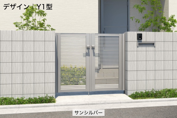 三協アルミ 形材門扉 レジリア Y1型 横細格子 T1型 たて細格子 門柱タイプ 両開き/親子開き/片開き 高尺・ハイタイプ対応