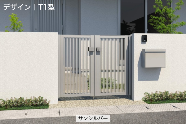 三協アルミ 形材門扉 レジリア Y1型 横細格子 T1型 たて細格子 門柱タイプ 両開き/親子開き/片開き 高尺・ハイタイプ対応