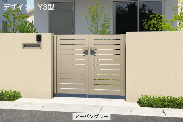 三協アルミ 形材門扉 レジリア Y3型 横板格子 T3型 たて板格子 門柱タイプ 両開き/親子開き/片開き 高尺・ハイタイプ対応