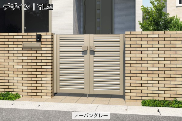三協アルミ 形材門扉 レジリア YL型 横ルーバー TL型 たてルーバー 門柱タイプ 両開き/親子開き/片開き 高尺・ハイタイプ対応