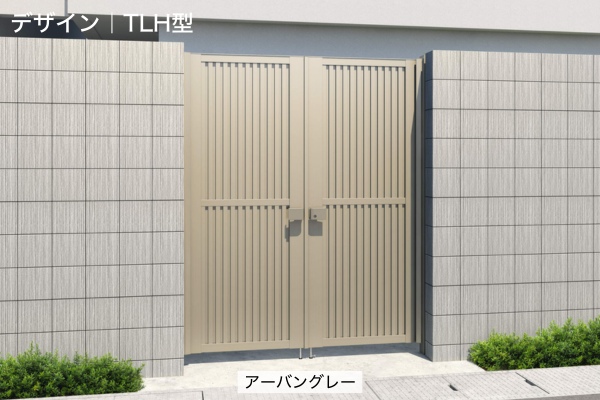 三協アルミ 形材門扉 レジリア YL型 横ルーバー TL型 たてルーバー 門柱タイプ 両開き/親子開き/片開き 高尺・ハイタイプ対応