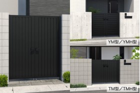 三協アルミ 形材門扉 レジリア YM型 横目隠し TM型 たて目隠し 門柱タイプ 両開き/親子開き/片開き 高尺・ハイタイプ対応