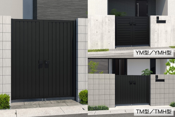 三協アルミ 形材門扉 レジリア YM型 横目隠し TM型 たて目隠し 門柱タイプ 両開き/親子開き/片開き 高尺・ハイタイプ対応