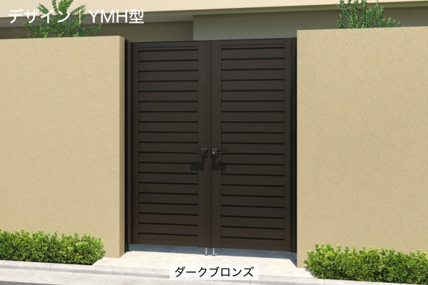 三協アルミ 形材門扉 レジリア YM型 横目隠し TM型 たて目隠し 門柱タイプ 両開き/親子開き/片開き 高尺・ハイタイプ対応