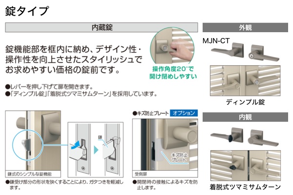 三協アルミ 形材門扉 レジリア YM型 横目隠し TM型 たて目隠し 門柱タイプ 両開き/親子開き/片開き 高尺・ハイタイプ対応