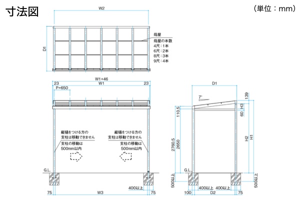 タカショー ポーチガーデン Sポーチ シンプル テラス 独立タイプ（壁寄せ）※外壁打付け無し
