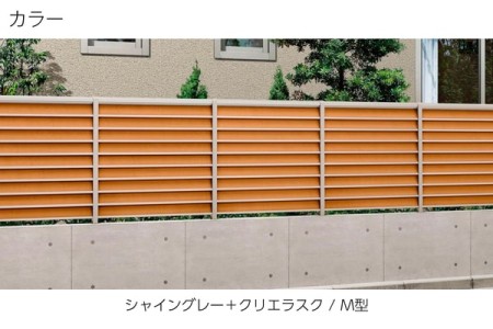 クリエラスク（M型） 