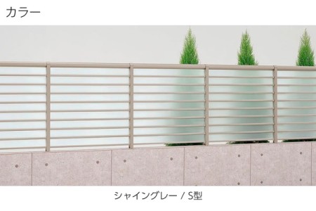 クリアグリーン（S型） 