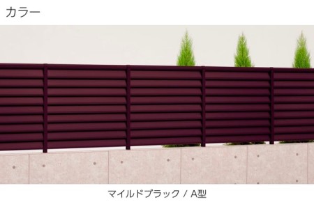 マイルドブラック（A型） 