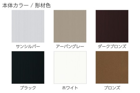 サンシルバー 