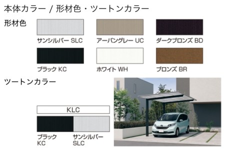 本体カラー