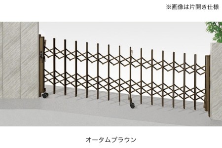 オータムブラウン 