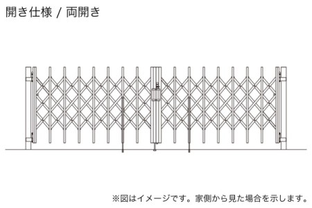 間口（全幅）/ 両開き