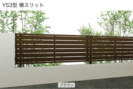 YS3型 