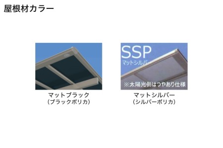 ブラックポリカ（マットブラック） 