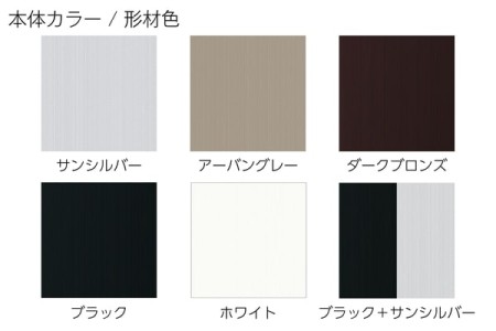 サンシルバー 