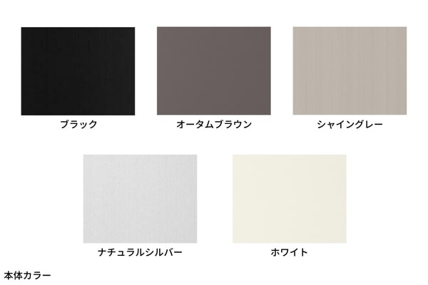 LIXIL サニージュ F型 床納まり 600タイプ（ランマなし）