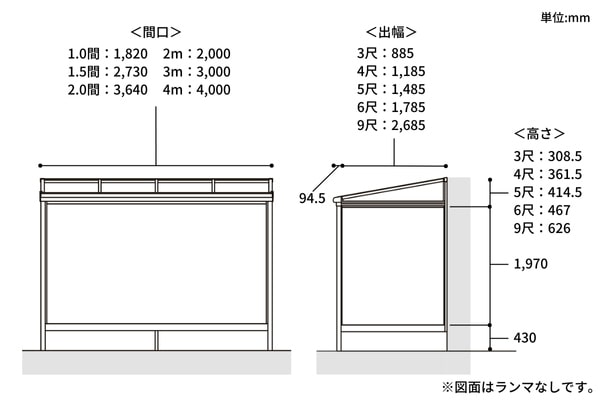 LIXIL サニージュ F型 床納まり 600タイプ（ランマなし）