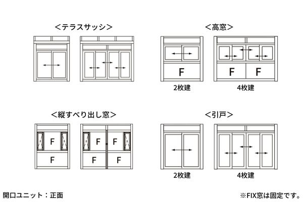 LIXIL サニージュ R型 土間納まり 600タイプ（ランマ付き）