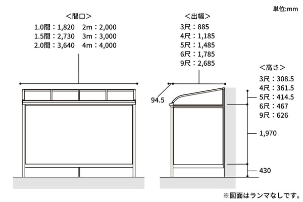 LIXIL サニージュ R型 床納まり 600タイプ（ランマなし）