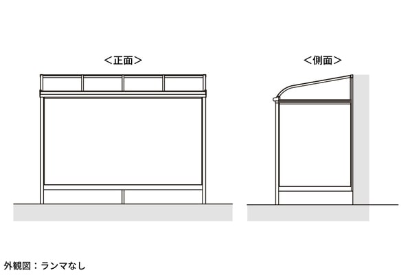 LIXIL サニージュ R型 床納まり 600タイプ（ランマなし）