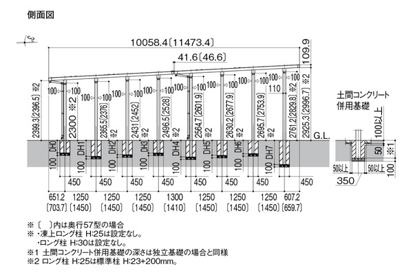 LIXIL カーポート ソルディーポート 4500 1台用 縦2連棟タイプ 耐積雪150cm相当対応