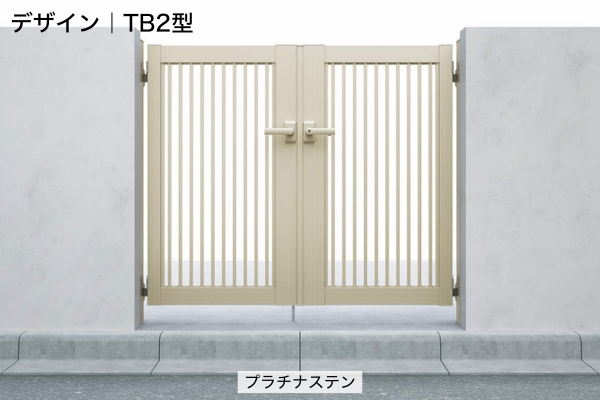 YKKAP シンプレオ 門扉 TB1型 TB2型 たて格子 門柱式 両開き/親子開き/片開き