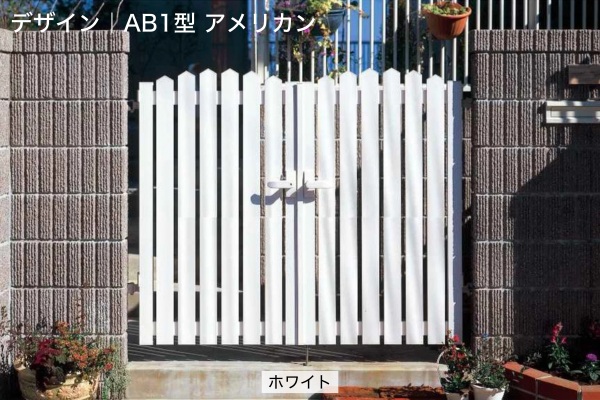 YKKAP シンプレオ 門扉 TB4型 たて格子 AB1型 アメリカン 門柱式 両開き/親子開き/片開き