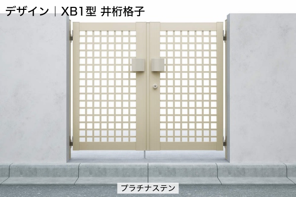 YKKAP シンプレオ 門扉 XB1型 井桁格子 MB1型 メッシュ 門柱式 両開き/親子開き/片開き