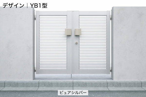 YKKAP シンプレオ 門扉 YB1型 YB2型 横格子 門柱式 両開き/親子開き/片開き