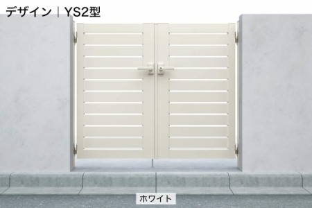 YS2型 