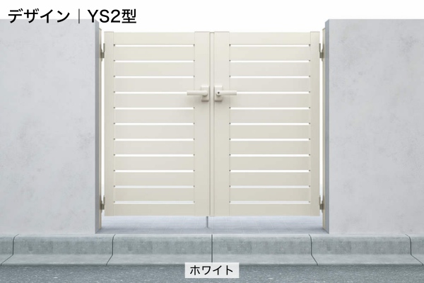 YKKAP シンプレオ 門扉 YS1型 YS2型 横スリット 門柱式 両開き/親子開き/片開き