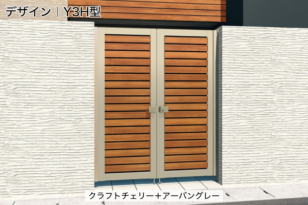 三協アルミ 形材門扉 シャトレナⅡ Y3型 横板格子 門柱タイプ 両開き/親子開き/片開き 高尺・ハイタイプ対応