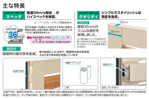 三協アルミ 形材門扉 シャトレナⅡ Y3型 横板格子 門柱タイプ 両開き/親子開き/片開き 高尺・ハイタイプ対応