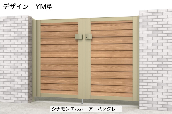 三協アルミ 形材門扉 シャトレナⅡ YM型 横目隠し 門柱タイプ 両開き/親子開き/片開き 高尺・ハイタイプ対応