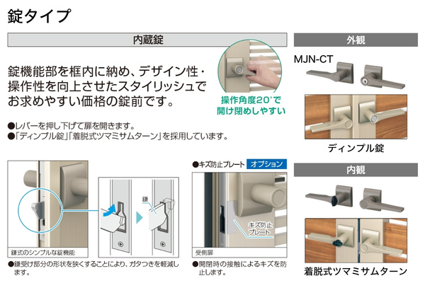 三協アルミ 形材門扉 シャトレナⅡ YM型 横目隠し 門柱タイプ 両開き/親子開き/片開き 高尺・ハイタイプ対応