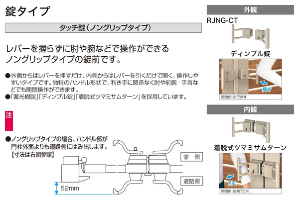 三協アルミ 形材門扉 シャトレナⅡ YM型 横目隠し 門柱タイプ 両開き/親子開き/片開き 高尺・ハイタイプ対応