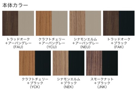 枠色＋パネル色