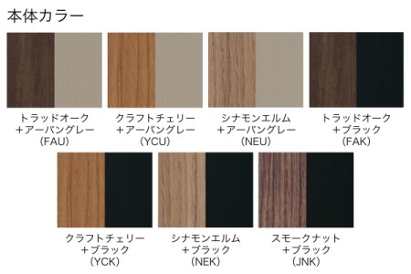 枠色＋パネル色