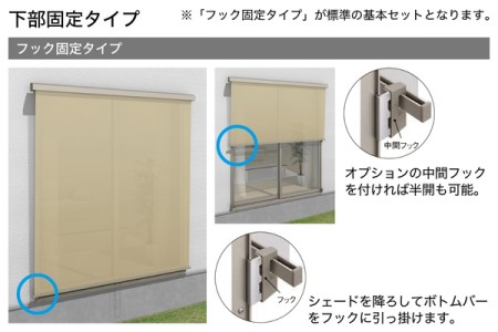 取付工事の有無