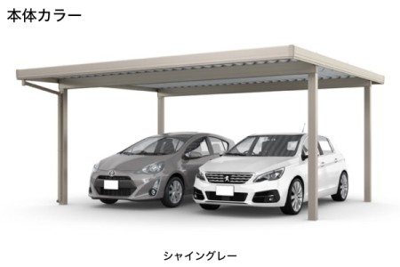 シャイングレー 