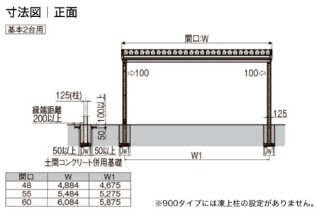 幅